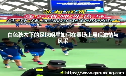 米兰体育官方网站