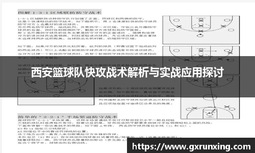 米兰体育官方网站