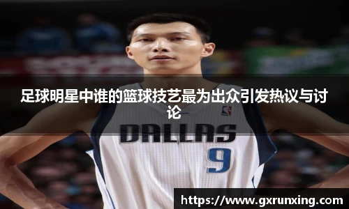 米兰体育官方网站